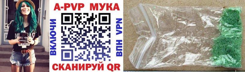 Наркошоп купить Конопля  МЕФ  КОКАИН  Alpha PVP  АМФЕТАМИН  ГАШ  Печора