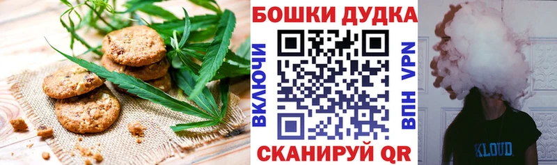 Canna-Cookies марихуана  Купить закладки  Печора 