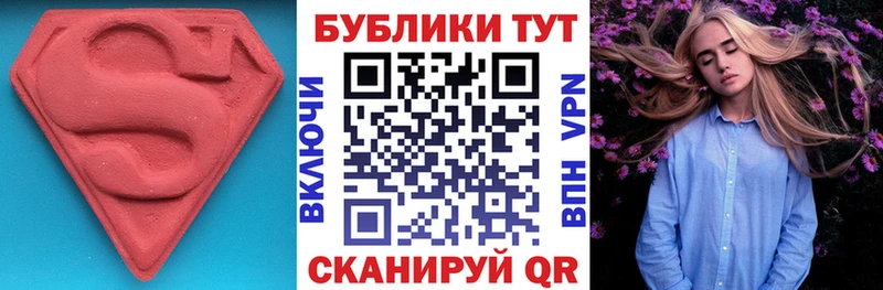 Купить закладки  Печора  ЭКСТАЗИ DUBAI 