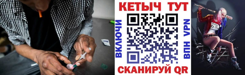 Кетамин VHQ  Купить  Печора 