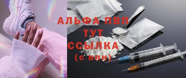 меф Елабуга