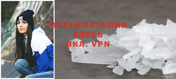 меф Елабуга