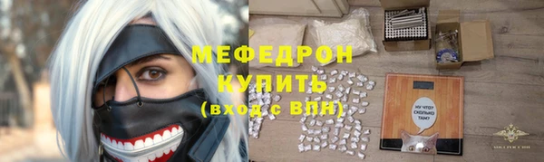 меф Елабуга