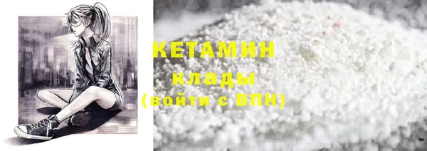 меф Елабуга