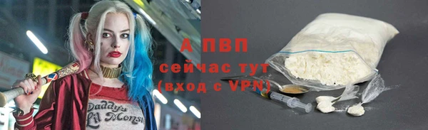 не бодяженный Елизово