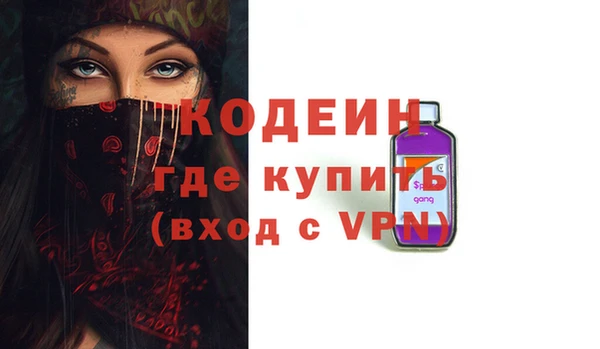 не бодяженный Елизово