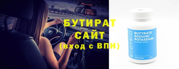 меф Ельня