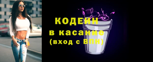 марки nbome Заводоуковск