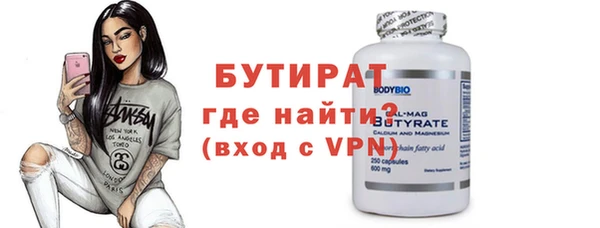 не бодяженный Елизово
