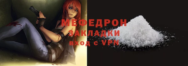 меф Елабуга