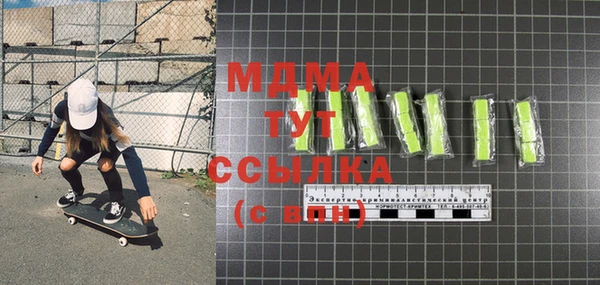 меф Елабуга