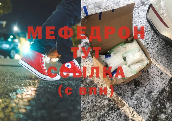 меф Елабуга