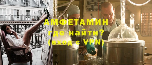 первитин Заволжье