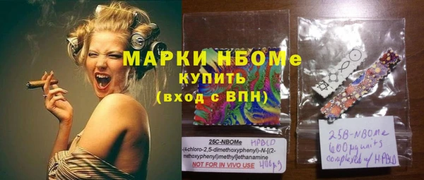 скорость Заволжск