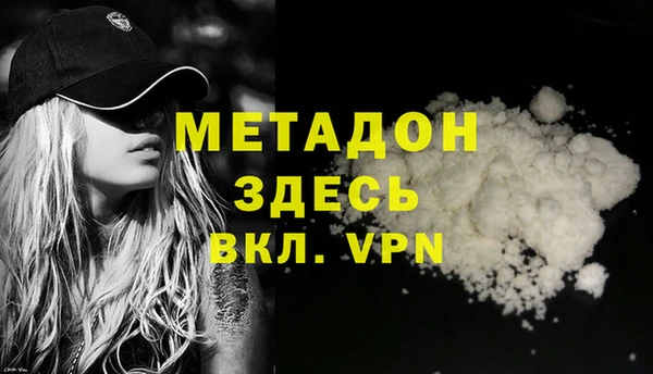 меф Елабуга