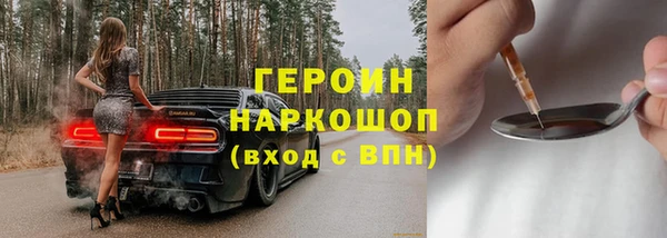 не бодяженный Елизово