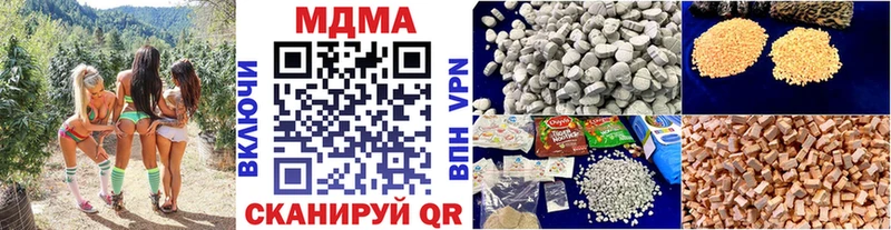 MDMA кристаллы  Купить  Печора 