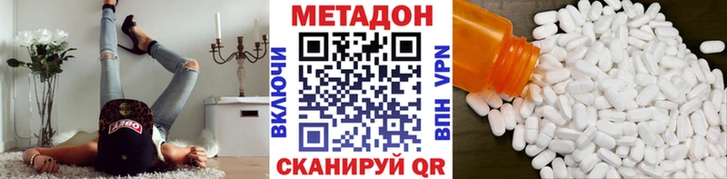 Купить где  Печора  Метадон белоснежный 