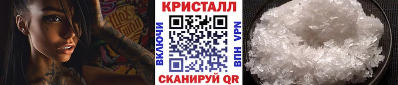 Купить  Печора  МЕТАМФЕТАМИН Декстрометамфетамин 99.9% 