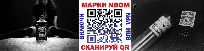 Купить закладки  Печора  Марки 25I-NBOMe 1,5мг 