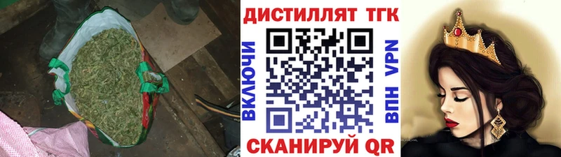 Дистиллят ТГК жижа  Купить где  Печора 